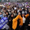 서울광장 가득 메운 방탄소년단 팬클럽