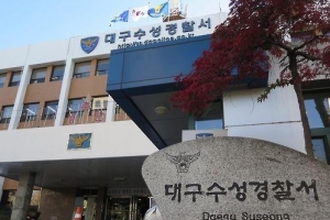 조현병 환자가 설득하던 경찰관 손가락 깨물어 절단