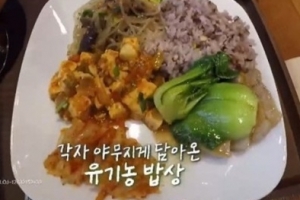 ‘집사부일체’ 박진영, JYP 구내식당에 자부심 “1년 식비만 20억”