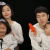 슈돌 장범준♥송승아, 21살에 혼전임신 “혹시나 해서 병원 갔는데..”