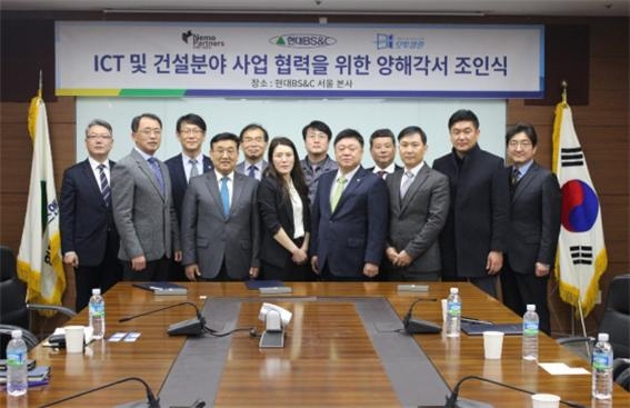 .오투클린은 최근 현대BS&C 서울 본사에서 업무협약식을 갖고 초미세먼지방지 나노방진필터를 적용한 스마트 윈도우, ICT 스마트 팩토리, 파커사 친환경 무용접피팅 등 스마트 홈서비스 기술개발 협업 및 건설사업 공동 영업 업무협약을 맺었다. 오투클린은 부산에 본사를 둔 미세먼지차단 나노방진망 제조 업체로 최근 미세먼지가 사회 문제로 떠오르면 서 큰 주목을 받고 있다.<부산시 제공>