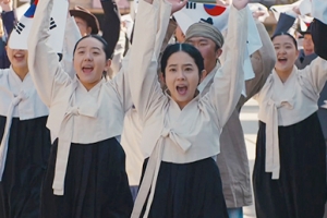 숨겨진 여성독립운동가들의 삶…‘1919 유관순’ 메인 예고편