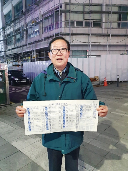 민주헌정동지회 광주전남책임원 최운영씨