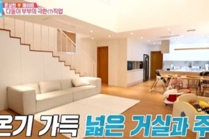 윤상현♥메이비, 한강뷰 3층 단독주택 공개 ‘윤상현이 직접 설계’ [종합]