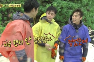 정준영 “팬티 아직 안 젖었잖아” 29금 발언