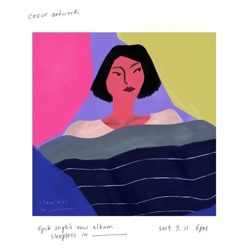 에픽하이 술이 달다