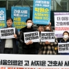 서울의료원 미화원 ‘12일 연속근무’ 사망…감염사 의혹에 서울시 반박