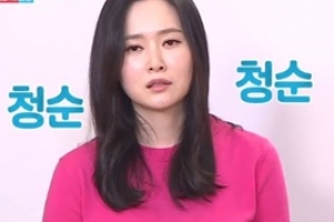 ‘윤상현 ♥’ 메이비, 알고보니 히트곡 작사가 ‘히트곡 봤더니..’