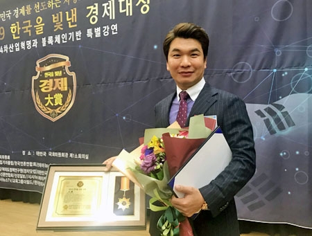 박종필 아임슬리핑 대표가 ‘2019 한국을 빛낸 경제대상’ 시상을 한 후 기념촬영을 하고 있다.
