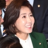 [서울포토] 밝은 표정의 나경원 원내대표
