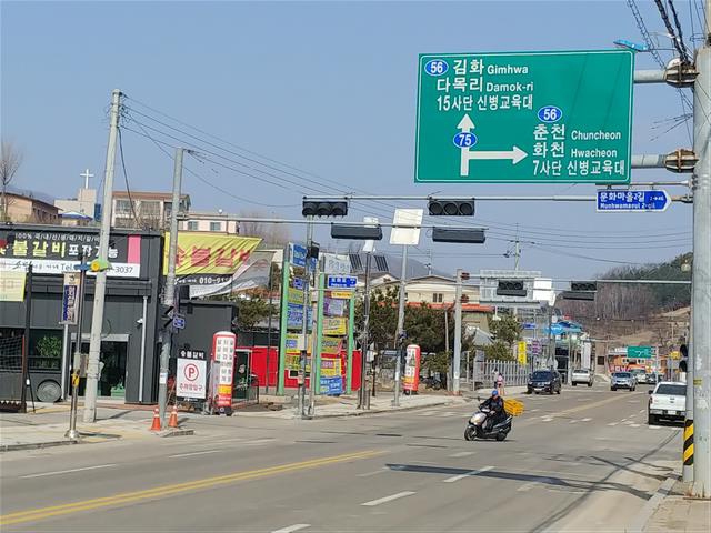 군부대 사단 병력이 주둔하며 주민 6000여명이 모여 형성된 화천군 사내면 사창리 마을이 부대 이전을 앞두고 벌써 활기를 잃은 채 썰렁한 모습을 연출하고 있다. 서울신문 DB