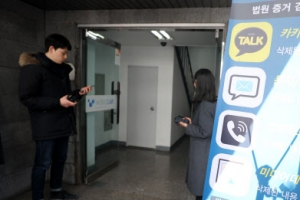 유착 의혹에 속타는 경찰, 승리 단톡방 ‘경찰총장’ 관련 내사 착수