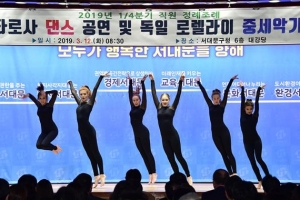 서대문구 ‘이색 조례’…공연으로 韓·美·獨 우정 다졌다