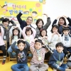 KB금융·교육부 병설유치원 개원