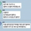 최종훈 음주운전, 유리홀딩스 대표가 막았다? 카톡방 보니 “돈 써서..”