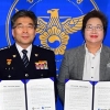 한국심리학회, 경찰청과 범죄 피해자 보호를 위한 업무협약 체결