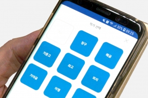 국악합주 어플 ‘우앙’ 출시