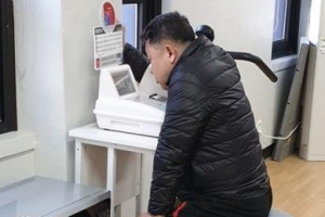 음성 혈압계·점자프린터… 서울 첫 시각장애인 쉼터