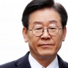 ‘대면진단’ 놓고 정신과 전문의 의견 배치...이재명 ‘친형 입원’ 공판에 핵심증인 정신과의사 출석