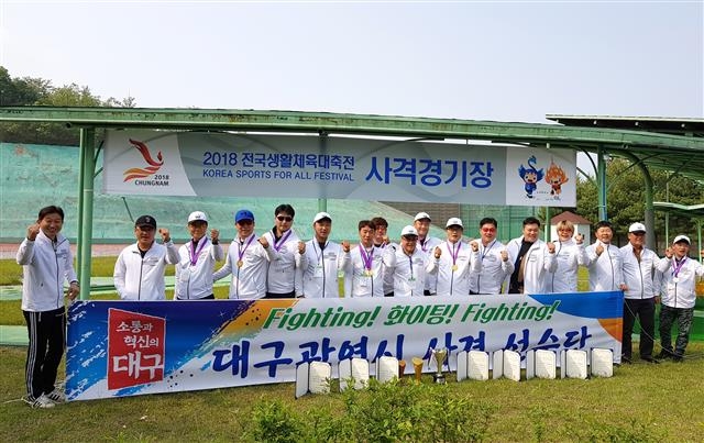 2018 전국생활체육대축전 사격 종목에서 종합 2위를 차지한 대구 지역 동호인들이 경기를 마친 뒤 트로피 앞에서 기념사진을 찍고 있다.  대구사격연맹 제공