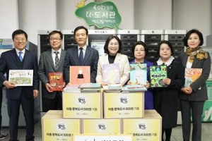 성북 사랑방 가득 채운 ‘사랑의 책’… 영풍문고, 500권 기증