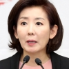 나경원, ‘반민특위 국민분열’ 발언 논란 진화나서