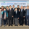은평구, 지속가능한 ‘건강도시’로 거듭난다