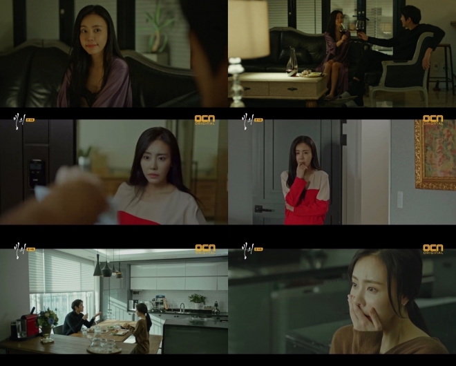 ‘빙의’ 이주은