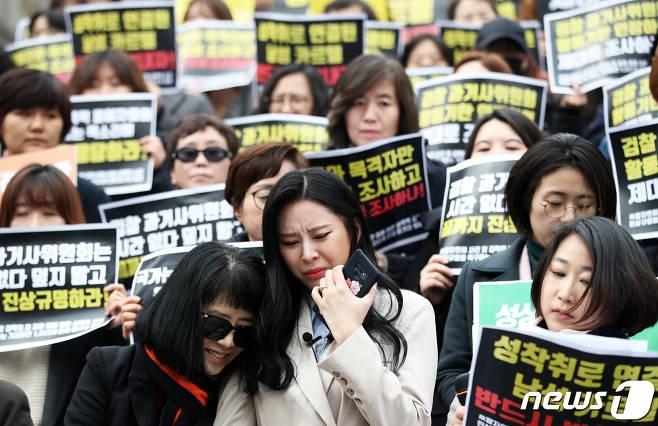 ‘검찰 과거사위원회의 김학의 전 법무부 차관 등에 의한 성폭력 사건 및 고(故) 장자연씨 사건 진상 규명 촉구’ 기자회견