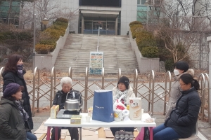 ‘더부살이 설움’ 성남보호관찰소 야탑청사 문서고.회의실 설치 마찰