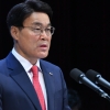 포스코 최정우 “노동이사제 도입은 시기상조…법적 기준부터”