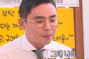 설민석, “아내와 스승과 제자로 만났다” 호텔급 인테리어 집까지..화제