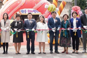 광주시 국·공립어린이집 4곳 개원