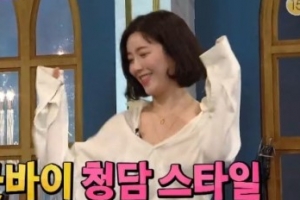 ‘견미리 딸’ 이다인, 클럽 춤은 이렇게? ‘청담동 좀 다녀본 춤?’