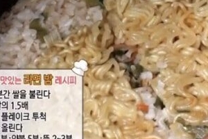 “라면밥은 새로운 세계” 이승윤, 라면밥 레시피 공개