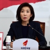 [서울포토] 모두발언하는 나경원 원내대표