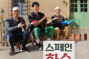 ‘차·유 케미’ 함께라면… 어촌이나 스페인이나 어디든 꿀잼