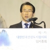 임시총회 연 건강도시協 의장 김영종 “미세먼지 줄일 것”