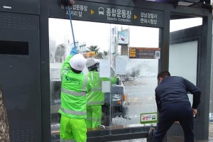 먼지없는 송파… 주민과 함께 봄 대청소!