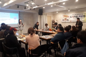변신하는 중구… 마을 빈집을 민박으로!
