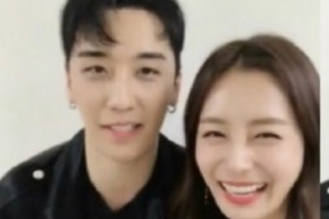 송다은 해명, 버닝썬 연루설 부인 “학교 때부터 아는 사이” [전문]