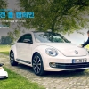 폭스바겐·BMW 일제히 봄맞이 할인 이벤트