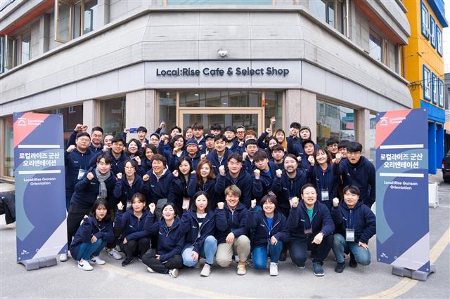 SK E&S가 전북 군산에 마련한 거점 공간에 입주한 청년 소셜벤처 기업인들이 환하게 웃고 있다.  SK E&S 제공