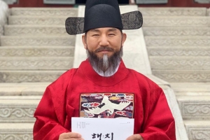 ‘사극 대가’ 손병호, ‘해치’ 캐스팅 확정 “오늘 본격 등장”