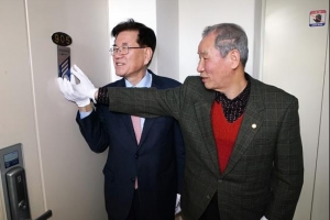 동대문구 첫 국가유공자 명패 주인 된 유관순 열사 조카