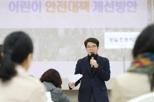 성동 ‘맞춤형 빅데이터’ 초등 통학로 안전 든든