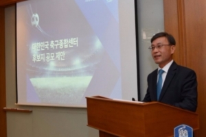 김포시 등 8개 지자체 축구종합센터 후보지 2차관문 통과