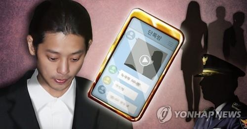 경찰, ‘정준영 몰카’ 영상 유포 특별단속…허위사실도 엄단 연합뉴스