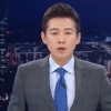 ‘뉴스데스크’ 측 “왕종명 앵커, 윤지오에 직접 사과”[공식입장 전문]