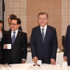[서울포토] 국무위원들과 차담회 갖는 문 대통령